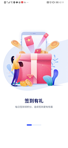 北林mmmmmm采集到引导页
