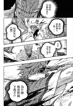 极乐街第02话在线观看-悠闲漫画