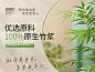 【斑布抽纸】斑布(BABO) BASE系列3层120抽面巾纸卫生抽纸24包（本色竹纤维无漂白）新老包装随机发货【行情 报价 价格 评测】-京东