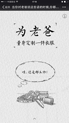 社会我大哥采集到手机APP