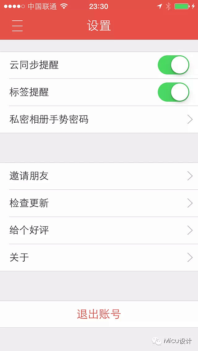 一篇文章告诉你做 UI 的所有常用字体规...