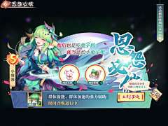 大婷子吖采集到【UI】活动