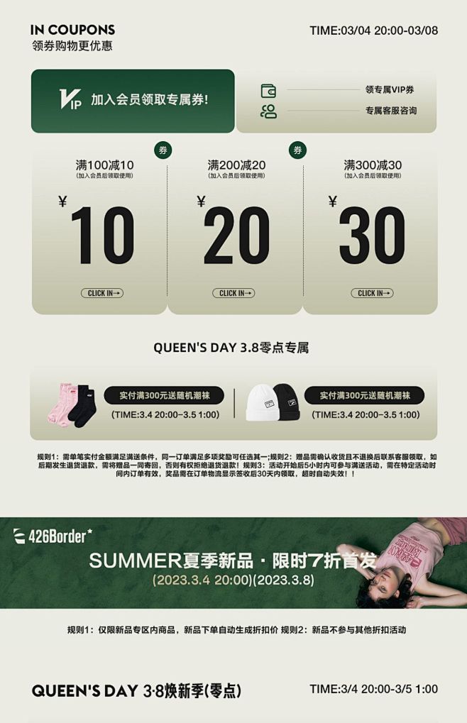 【F426官方店】国潮牌情侣街头嘻哈宽松...