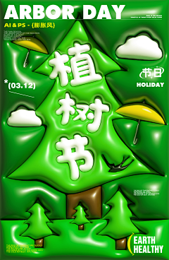 用户NFNVNwyx采集到膨胀风