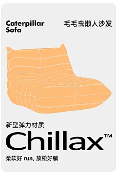 毛毛虫沙发北欧单人阳台榻榻米客厅卧室躺椅人类狗窝懒人沙发椅子-淘宝网