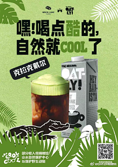 琉璃盏一灯采集到咖啡/茶/饮料