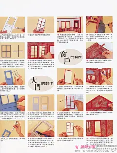 及川久美的娃娃屋 - 薇薇书屋 vvshu.com