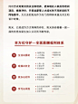 方太 25校招正式启动！ - 小红书