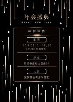 如是我闻UI采集到黑金