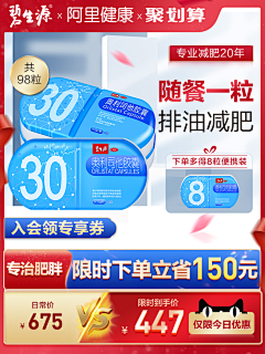 Alysaの茉茉采集到宝贝详情