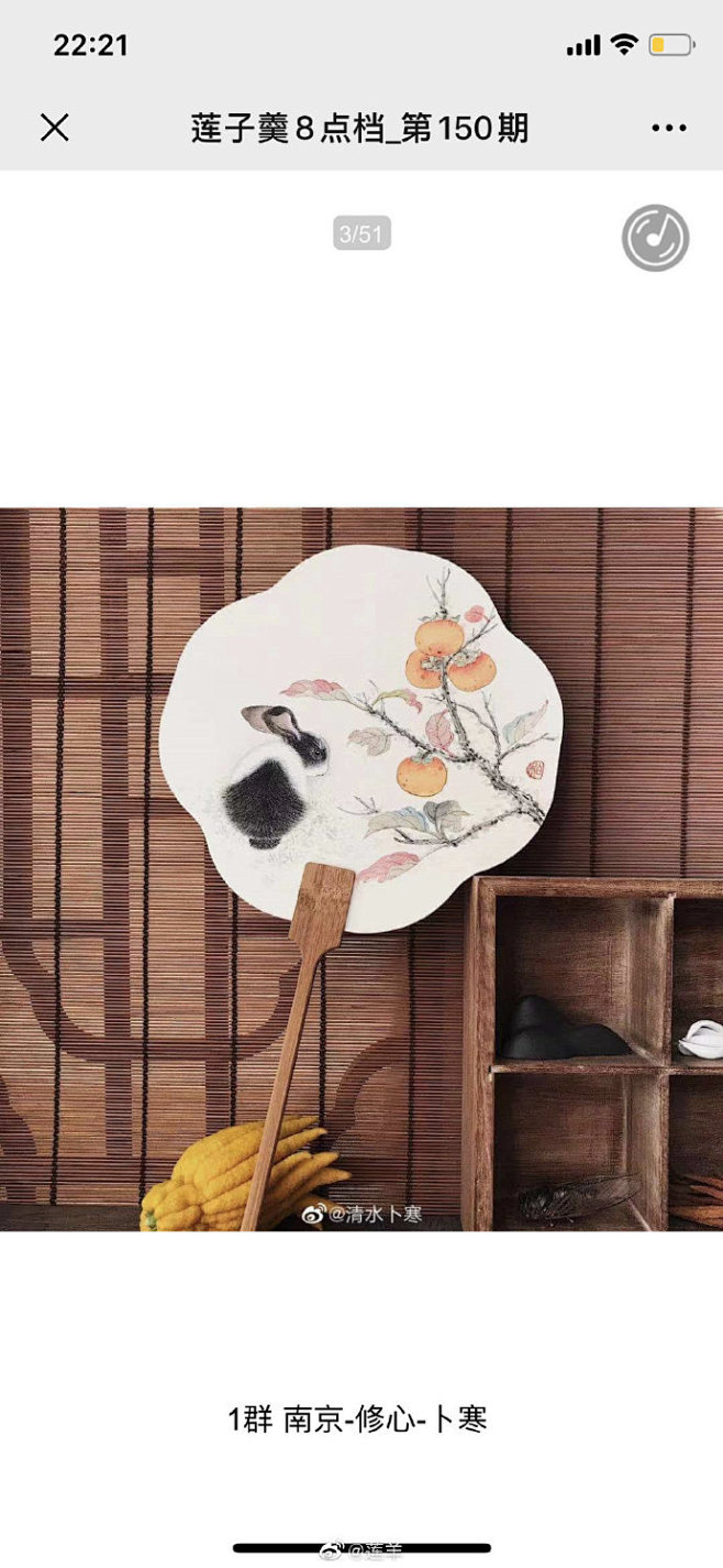 莲子羹周一晚八点档第150期，上周精彩作...