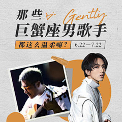 GaoLen采集到专辑封面