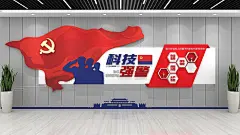 大气警营科技强警特警十六字方针训词文化墙
