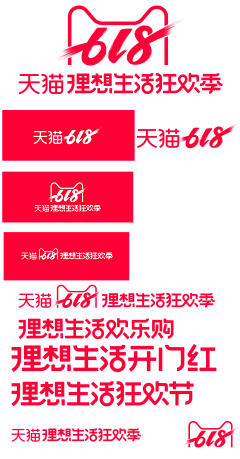 墨香ら采集到电商logo