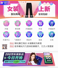 miss小默采集到APP_首屏氛围