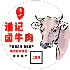 卤牛肉  - 源文件下载【酷图网】凉拌牛肉,卤牛肉海报,卤牛肉背景,卤牛肉图片,卤牛肉灯箱,卤牛肉广告,五香卤牛肉,海派卤牛肉,关中卤牛肉,大块卤牛肉,美食卤牛肉,XO卤牛肉,零食卤牛肉,卤牛肉干,卤牛肉文化,卤牛肉简介,卤牛肉介绍,卤牛肉设计,卤牛肉灯片,卤牛肉挂画,卤牛肉挂图,卤牛肉店,卤牛肉宣传,卤牛肉,酱牛肉,