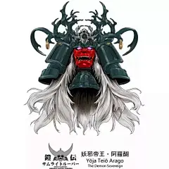#童年回忆杀##魔神坛斗士##铠传#《鎧伝サムライトルーパー》铠甲设定图
【暗黑四大魔将】：〖鬼魔将-朱天童子〗〖毒魔将-那哑挫〗〖暗魔将-恶奴弥守〗〖幻魔将-螺咒罗〗
【妖邪帝王】：〖妖邪帝王-阿罗醐〗
〖白色辉煌帝-真田辽〗
#动漫##动漫壁纸# ​​​​