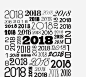 2018艺术字文字墙