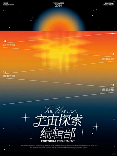 嘚嘚得嘚采集到浪漫感氛围感海报