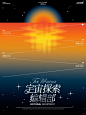 故事 Pin 图图片