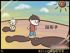 汐锦采集到时光的脚步
