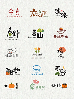 查-查采集到字体设计