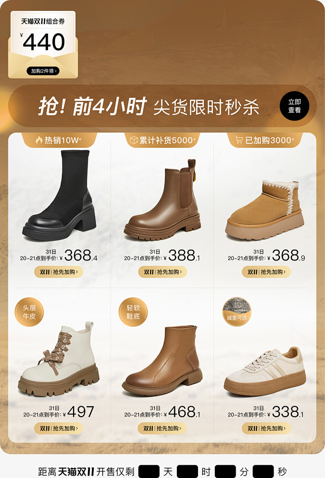 他她Tata官方旗舰店