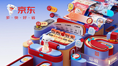 ying29采集到3d参考