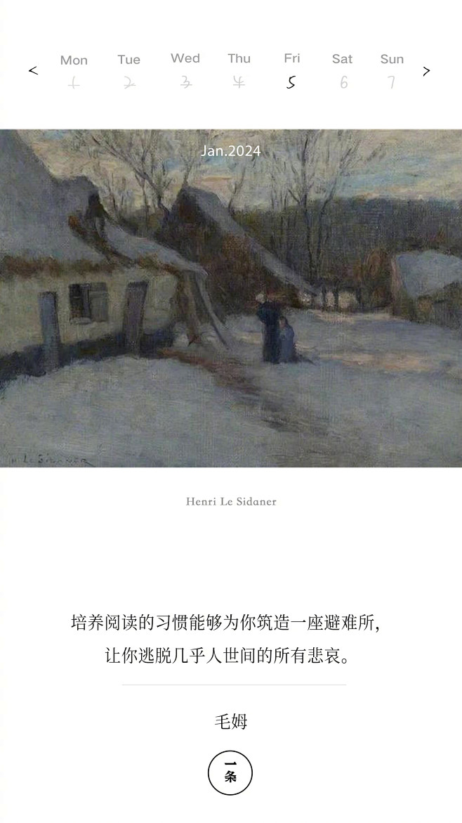 微博搜索
