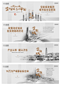 地产城市综合体系列海报-志设网-zs9.com