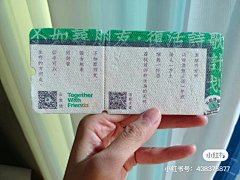 KissAlice采集到邀请答谢