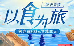 づquot;谭雅·冯·提古雷查夫采集到食品banner