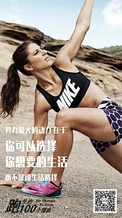 跑步之于我，不是一时兴起，不是豪言壮举。它是一种不死的欲望，是与疲惫生活的正面交锋，是平凡生活里的英雄梦想。关注微信账号noreasontostop，回复数字1-100下载原版高清无码壁纸图片，或者微博@跑步的100个理由#跑步# #健身# #跑步壁纸# #健身壁纸# #励志壁纸#