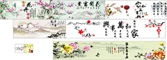家和万事兴  - 源文件下载【酷图网】家和万事兴,电视背景墙,玄关画,牡丹,家,中式背景,古典大气