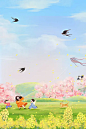 春天放风筝春分节气插画插画下载