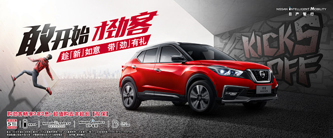 汽车 汽车用品 车品 轿车 汽车海报 汽...
