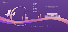 看、光采集到主画面