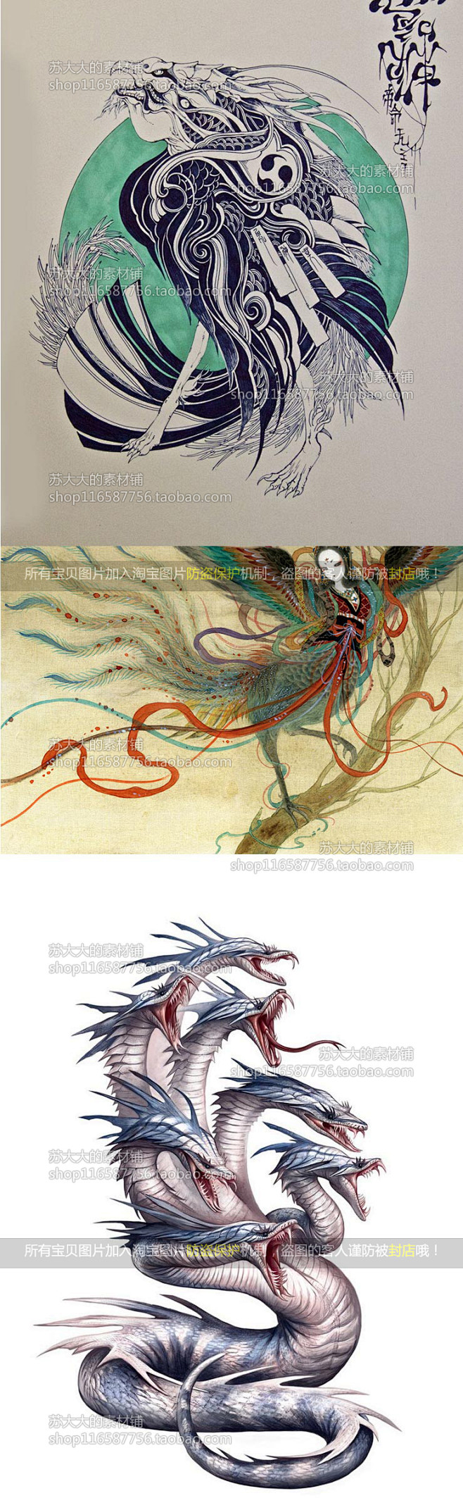 6300张中国风山海经妖怪图片参考风俗民...