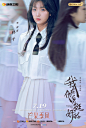电视剧《我在他乡挺好的》海报设计 - 小红书