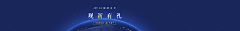 园仔--采集到banner