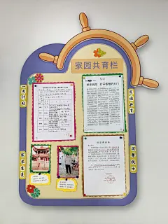 幼儿校园文化设计|幼儿校园主题风格设计|幼儿校园空间装修设计|广东形达意文化设计公司