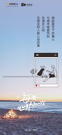 小花花小采集到欢乐海