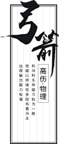 乱世战神官方网站_仙峰游戏_无限制动作三国MMO手游