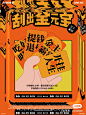 刮刮卡10