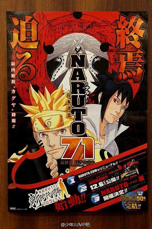 04:20:21#火影忍者#单行本宣传及海报……… _(:з」∠)_漫画封面li