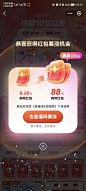 来自分享