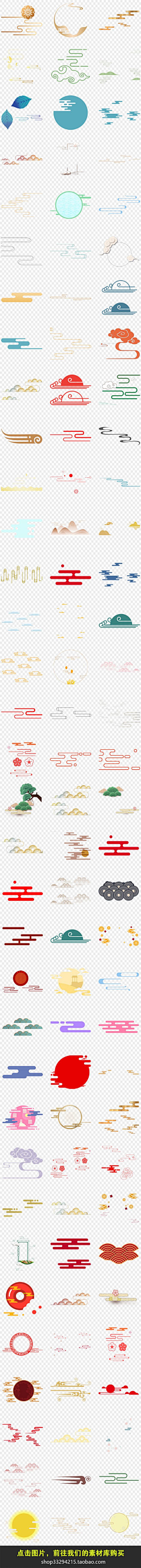 沐子~~~采集到标题框