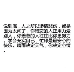 琥珀日光采集到【心语♡星愿✫】