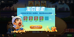 哲雨0721采集到游戏UI