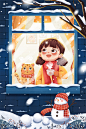 雪天插画